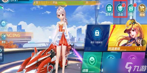 行带来的疲 行带来的疲