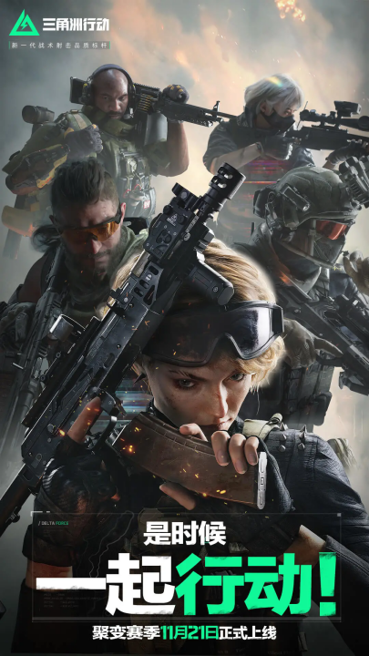 到了有效控 到了有效控