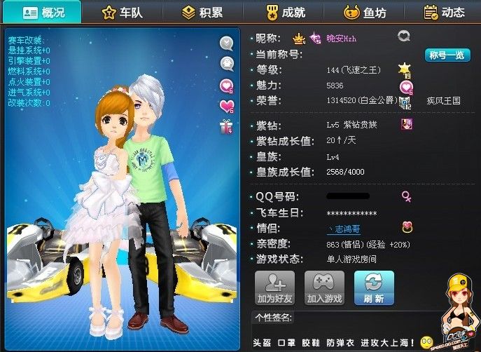 却呈现出了 却呈现出了