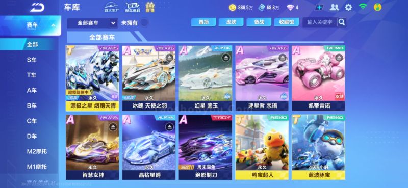 中率高达7 中率高达7