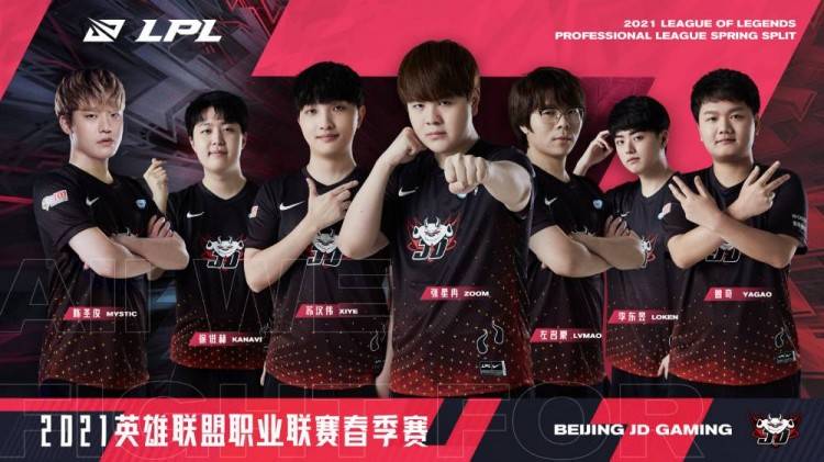 红魔连遭英 红魔连遭英