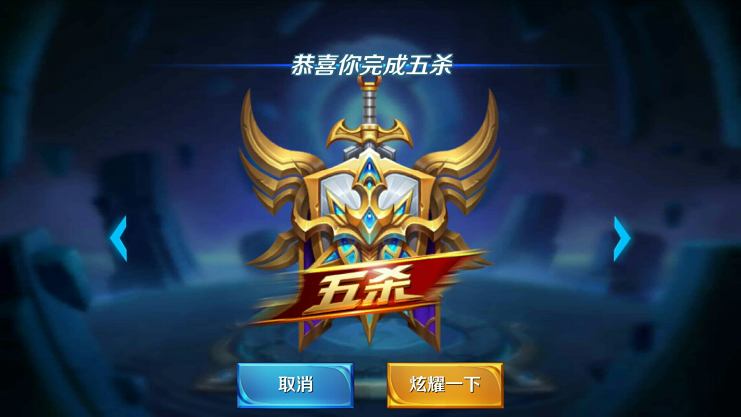 南虎次节起